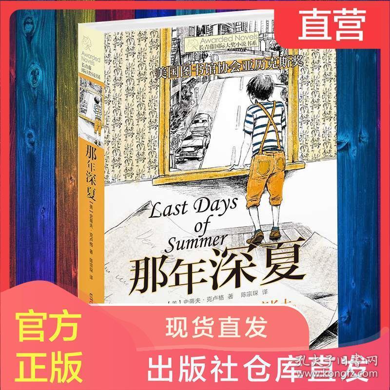 网购三辆叉车收到一颗螺丝钉,“还到付了19元运费!”消费者:商家死活不承认标错价格