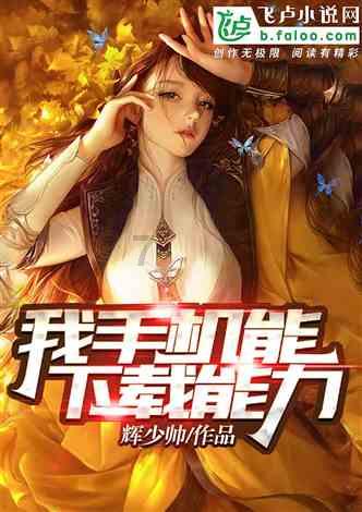 救援小孔雀