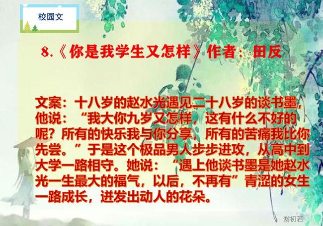 丛林森林逃生